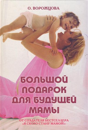 Бодибилдинг женщины эротика