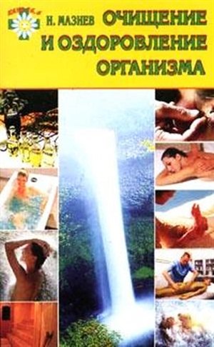 Как накачать мышцы таза