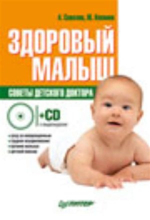 Как быстро накачать мышцы живота
