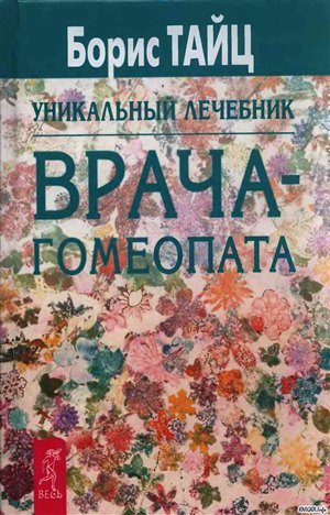 Мышцы грудной клетки накачать