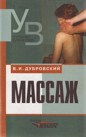 Как накачать мышцы без химии