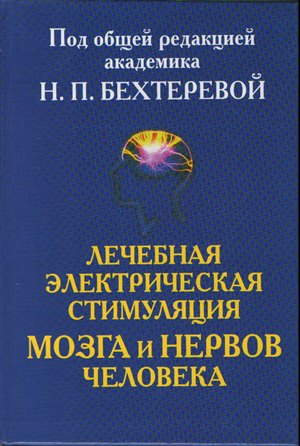 Как накачать плечевую мышцу