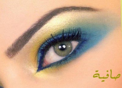 арабский макияж глаз